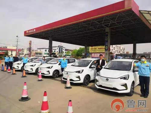中石油枣庄分公司开展新能源汽车销售业务